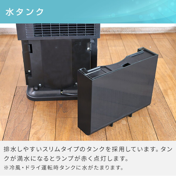 日本公式店 山善 YEC-LD03C-CGコンパクトパーソナルクーラー 家電