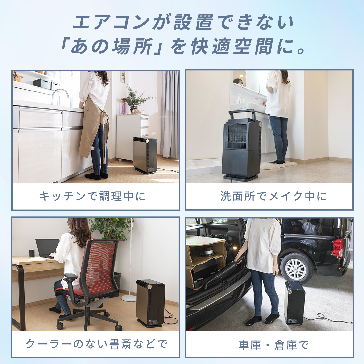 山善（YAMAZEN） スポットエアコン スポットクーラー 家庭用 小型 工事