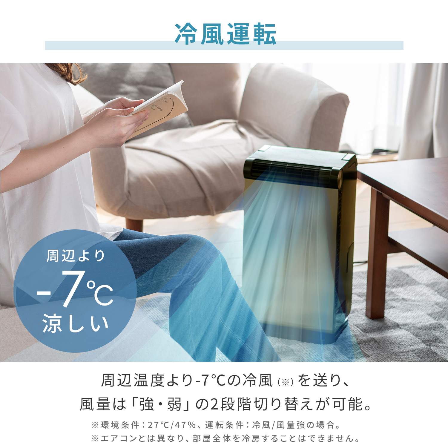山善（YAMAZEN） スポットエアコン スポットクーラー 家庭用 小型 工事