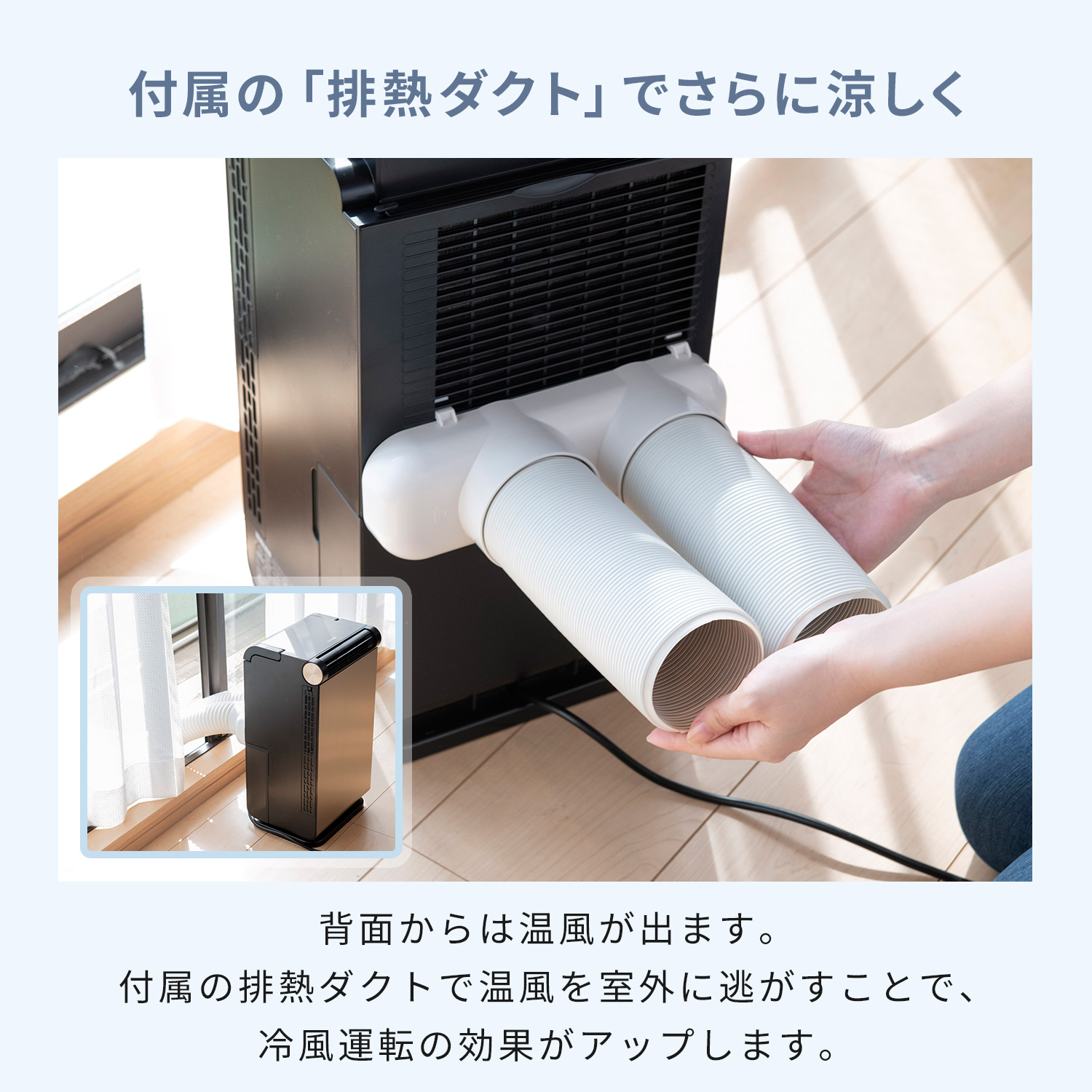 山善(YAMAZEN) 冷風機 YEC-LD032C 山善（YAMAZEN） スポットエアコン スポットクーラー 家庭用 小型 工事
