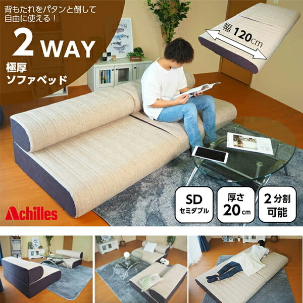 【値下げ】アセベ ソレスタルビーイング4枚セット 5_d8588d19-07d8-4373-a010-