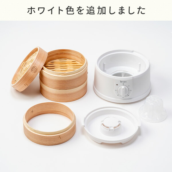 エムケー精工 せいろ 蒸し器 電気 電気せいろ MK精工 TEGARU
