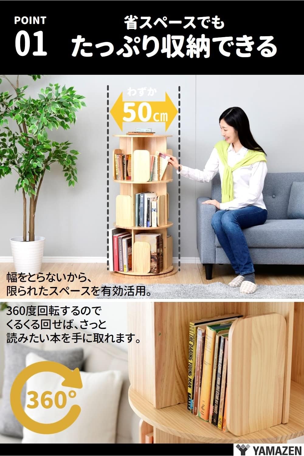 本棚 回転式 木製 2段 絵本棚 : くらしのeショップ - 通販 - Yahoo