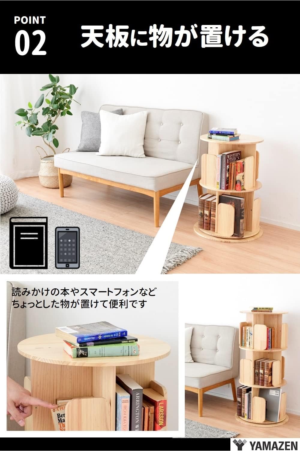本棚 回転式 木製 2段 絵本棚 : くらしのeショップ - 通販 - Yahoo