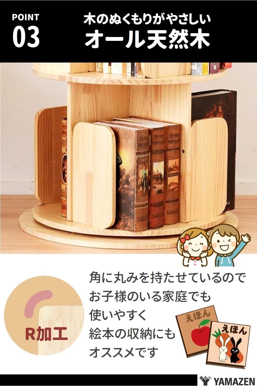 モフモフ様ご購入専用　アンファン　 木製棚 2段　　　　　　　　 幅１１４センチ モフモフ様ご購入専用 アンファン 木製棚 2段 幅114センチ 【公式通販】