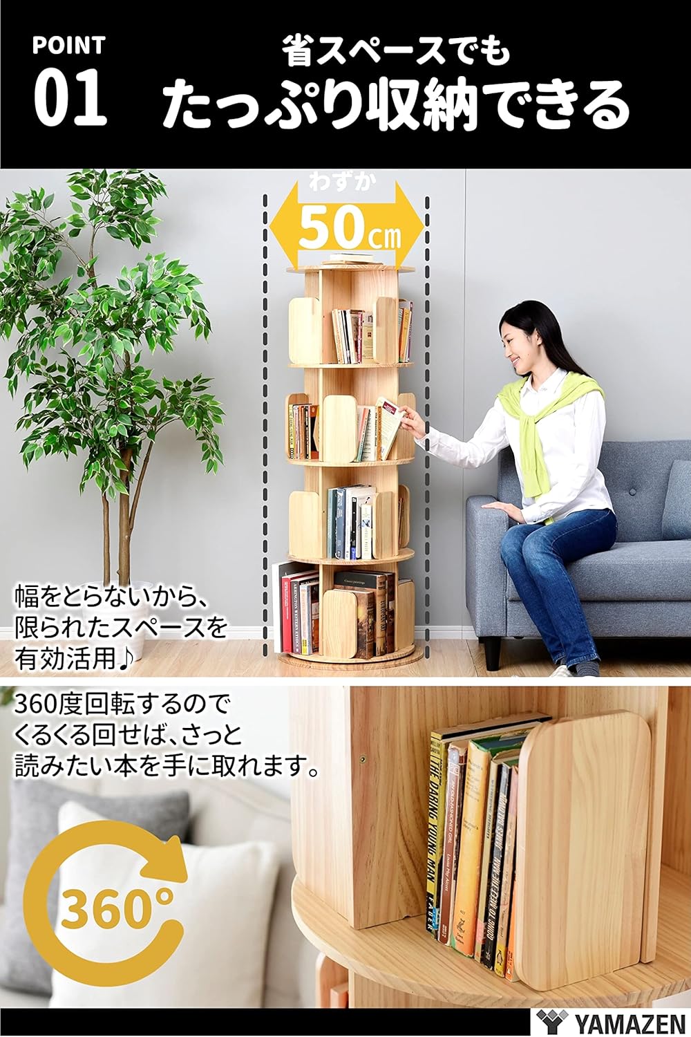 本棚 回転式 木製 4段 絵本棚 : くらしのeショップ - 通販 - Yahoo