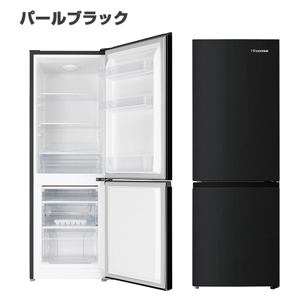冷蔵庫 一人暮らし 二人暮らし 2ドア 冷凍冷蔵庫 175L 冷蔵室122L/冷凍 