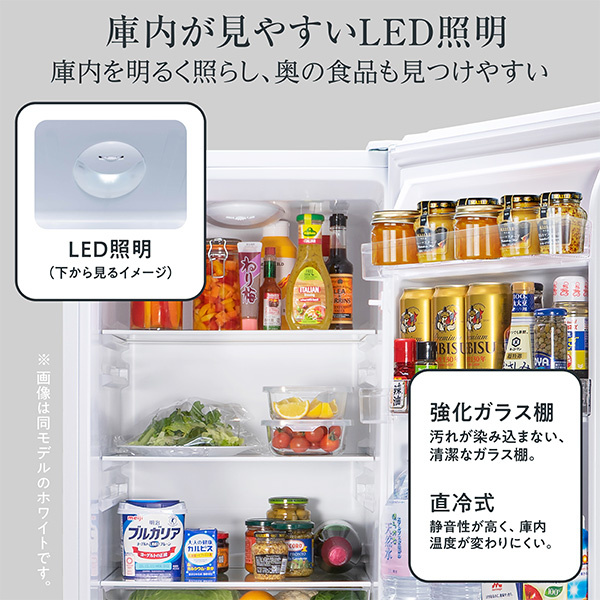 冷蔵庫 一人暮らし 二人暮らし スリム 2ドア ハイセンス 冷凍冷蔵庫 175L 冷蔵室122L/冷凍室53L HR-D1701W/B 冷凍庫  おしゃれ : op-93784 : くらしのeショップ - 通販 - Yahoo!ショッピング