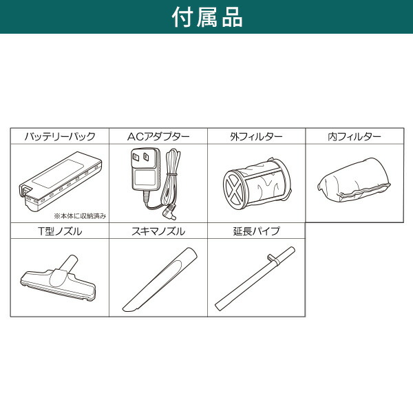 充電式クリーナー 軽量 バッテリー内蔵タイプ DCCL-1015 ホワイト コードレスクリーナー コードレス掃除機 ハンディクリーナー ハンディ掃除機  コンパクト : 93941 : くらしのeショップ - 通販 - Yahoo!ショッピング