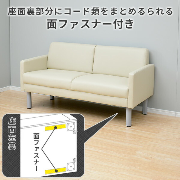 山善（YAMAZEN） ソファ ダブル 2人掛け 応接 待合 幅131 耐アルコール