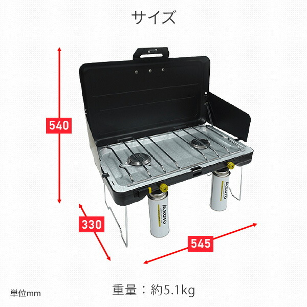 SOTO ソト 2バーナー ST-527 2口 キャンプ アウトドア : 94404 : くらしのeショップ - 通販 - Yahoo!ショッピング