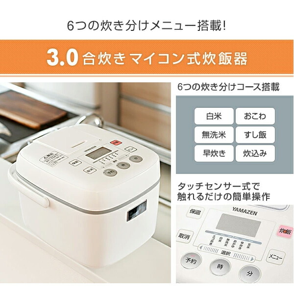 わせて 家電セット 電子レンジ 炊飯器 トースター 電気ケトル) くらし