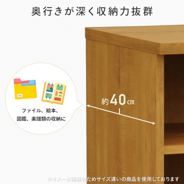 カラーボックス 収納棚 カスタマイズ家具 幅78.9×高さ177.9cm セレクト