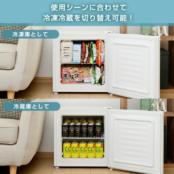 冷凍庫 小型 家庭用 スリム 31L 冷蔵切替機能付き 山善 家庭用冷凍庫 
