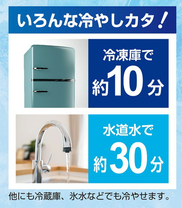 スマートエコアイス ネックバンド 熱中症対策 クール ひんやり 冷感