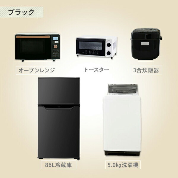 100％本物 226取付無料 完動品 大手国内メーカー冷蔵庫洗濯機炊飯器