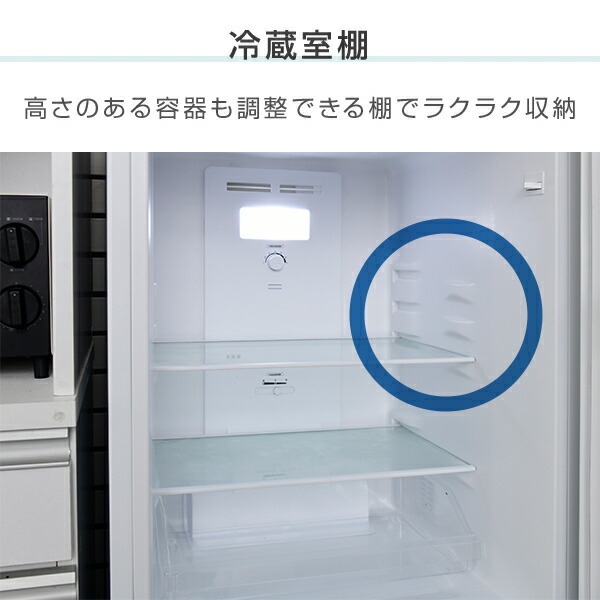 冷蔵庫 一人暮らし 2ドア 冷凍冷蔵庫 139L 冷蔵室91L/冷凍室48L 