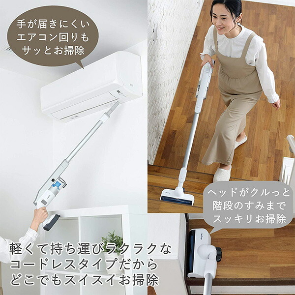 レイコップ スティッククリーナー(布用ヘッド付き) コードレス 掃除機