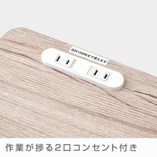 ファッション人気ブランドランキング L字 山善 コーナー 奥行 幅110 コンセント付き パソコンデスク カウンターテーブル・ハイテーブル