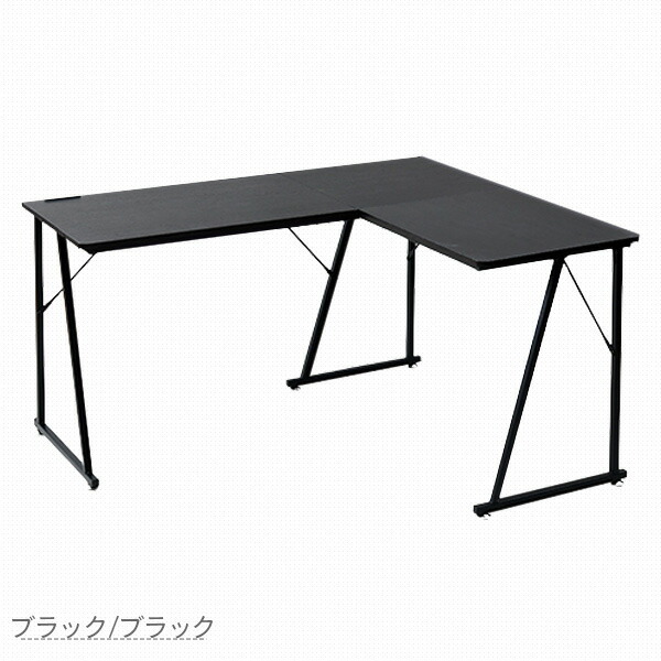 山善 PC用L字デスク PND-1300 ブラック 山善 L字 コーナー パソコンデスク コンセント付き 幅110 奥行