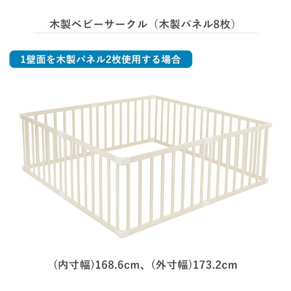 人気商品は木製 ベビーサークル おしゃれ 生後5か月から24か月まで ベビー 赤ちゃん 出産祝い 出産準備 ベビー用品 ベッド サークル セーフティグッズ ベビー用セーフティグッズ ベビー キッズ マタニティ 10 602 Www Jesuitnola Org