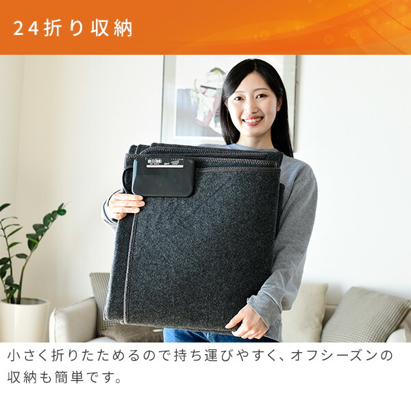 美品　山善　小さく畳める電気カーペット３畳　ホットカーペット　KU-S306 販売終了】ホットカーペット 3畳 小さく折りたためる 本体 EUC