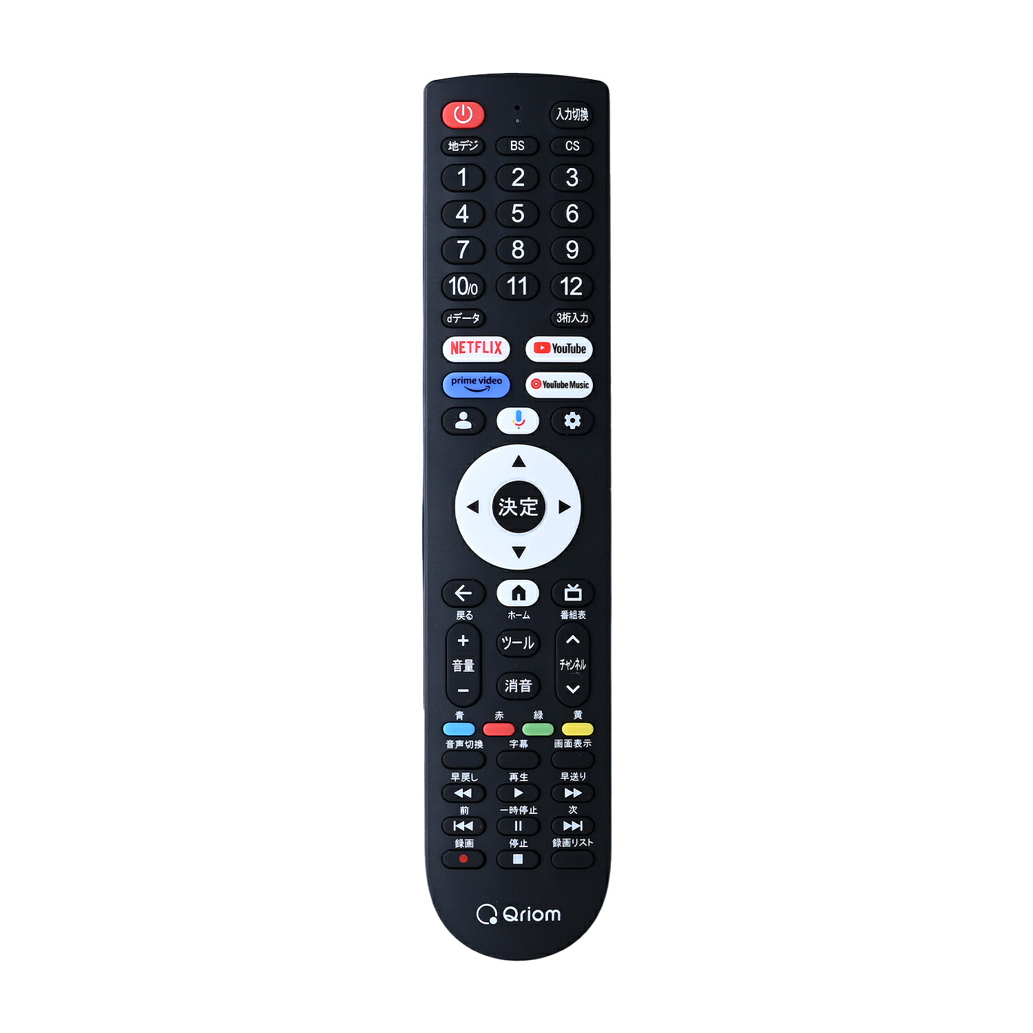 山善（YAMAZEN） テレビリモコン キュリオム専用 Qriom専用 リモコン