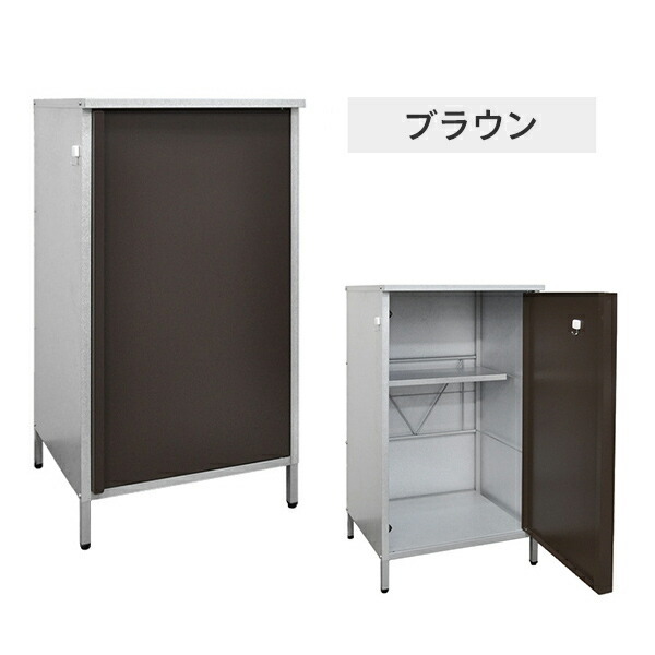 be worth style（ビーワーススタイル） 物置 屋外 小型 ベランダ 