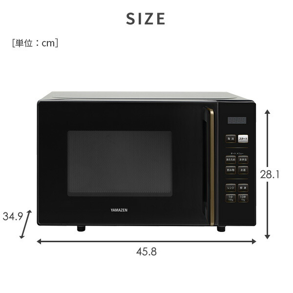 電子レンジ 単機能 フラット 18L 山善 一人暮らし 安い おしゃれ 