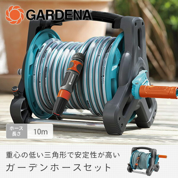 GARDENA(ガルデナ)スパイラルホース 10m長 ノズル付きセット 81yy79+QLcL._UF1000,1000_QL80_.jpg