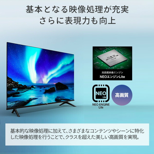 テレビ 液晶テレビ 65型 4Kテレビ 4Kチューナー内蔵液晶テレビ