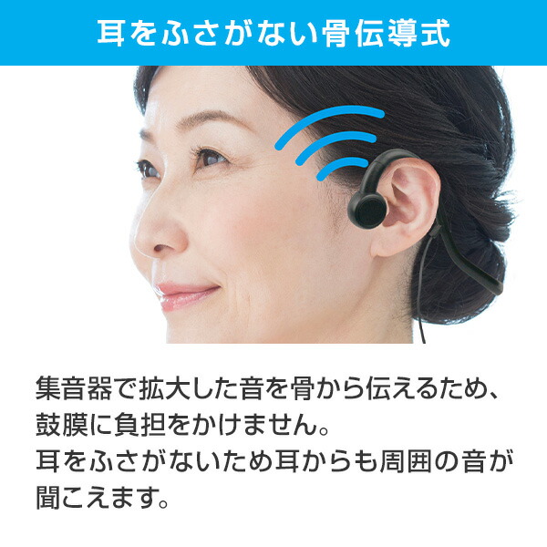 テレビで話題 充電式 骨伝導式集音器 ヘッドセット型 Khb 104 ブラック 集音機 集音器 イヤホン 音量調節 骨伝導 ケンコー Kenko Columbiatools Com