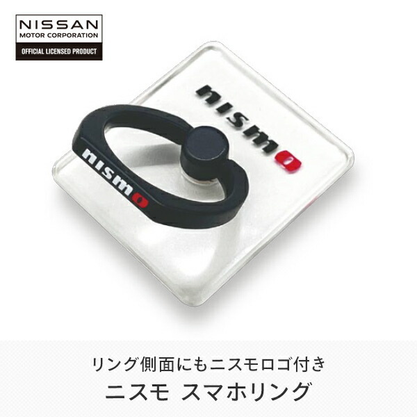 air-J(エアージェイ) NISSAN NISMO ニッサン ニスモ air-J(エアージェイ) NISSAN NISMO ニッサン ニスモ