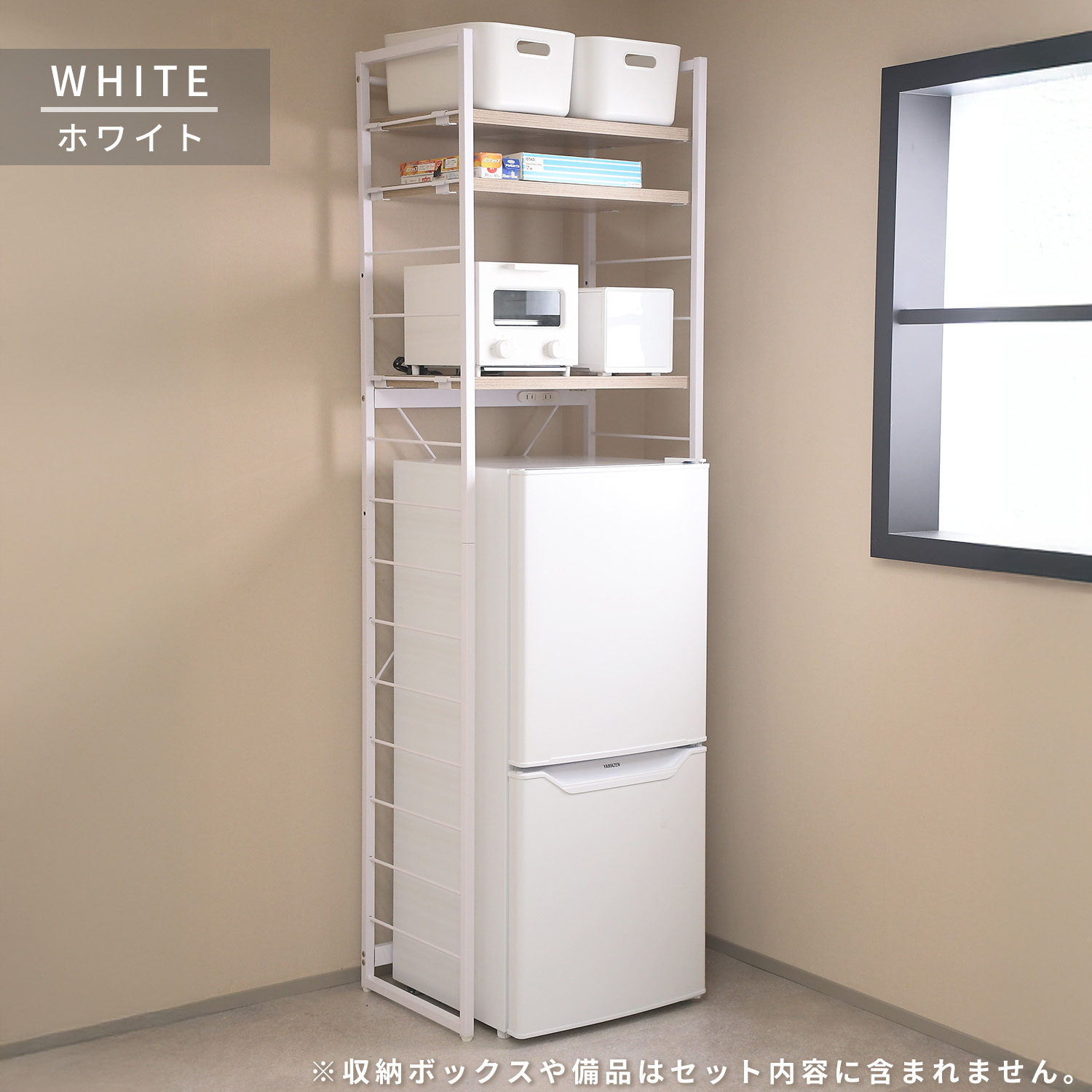 山善（YAMAZEN） 家電セット 一人暮らし 安い 4点 冷蔵庫 炊飯器