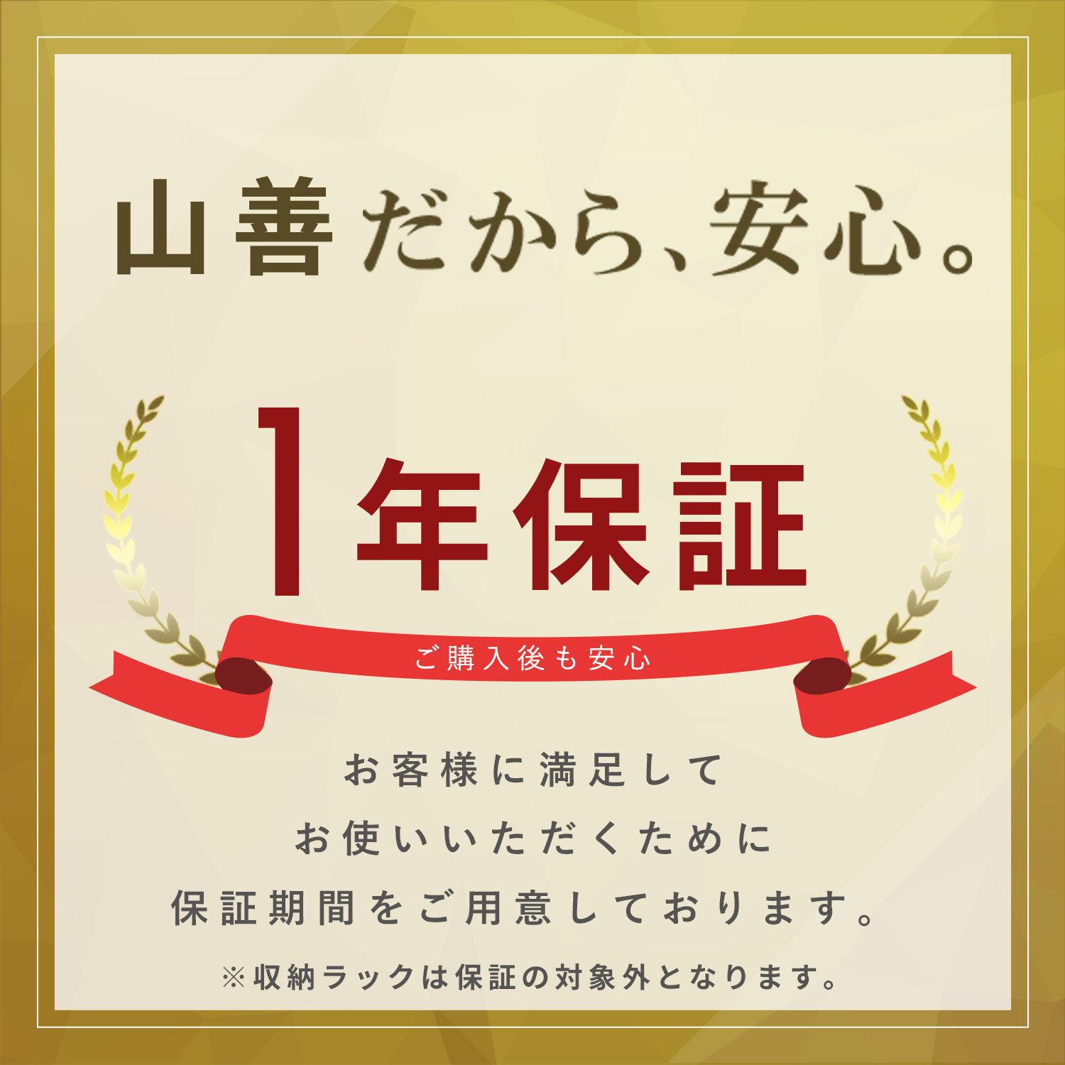 山善（YAMAZEN） 家電セット 一人暮らし 安い 4点 冷蔵庫 炊飯器
