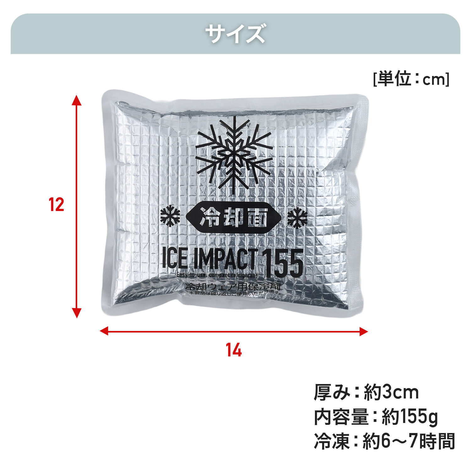 【最高に涼しい！新品 】保冷剤120個 冷却ベスト M 20セット 山善（YAMAZEN） 保冷剤ベスト用/ファン付きウェア用 保冷剤 2個セット