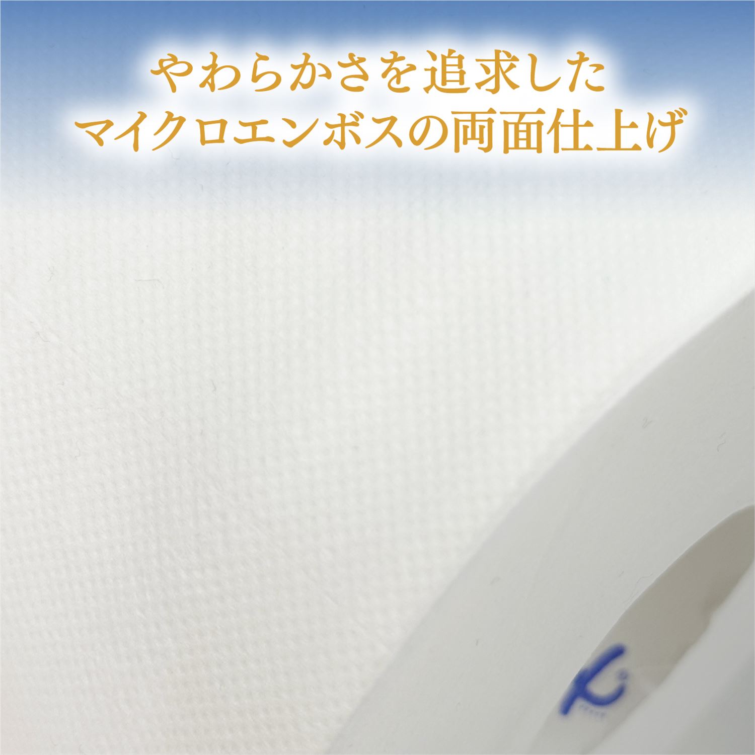 トイレットペーパー4 専用 クリネックス トイレットペーパー ソフティ ダブル 無香料 4ロール×10