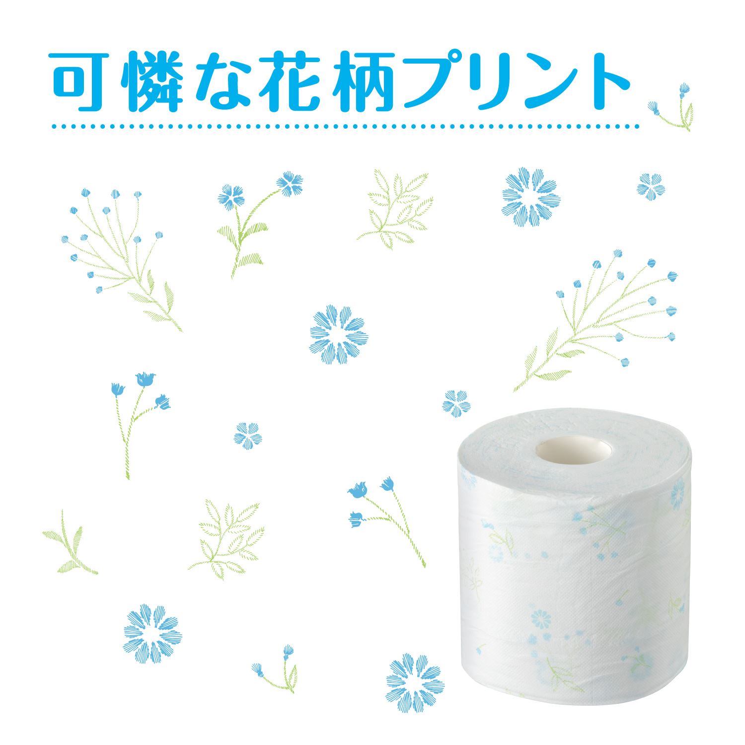 クリネックス トイレットペーパー システィ ダブル 無香料 4ロール×10