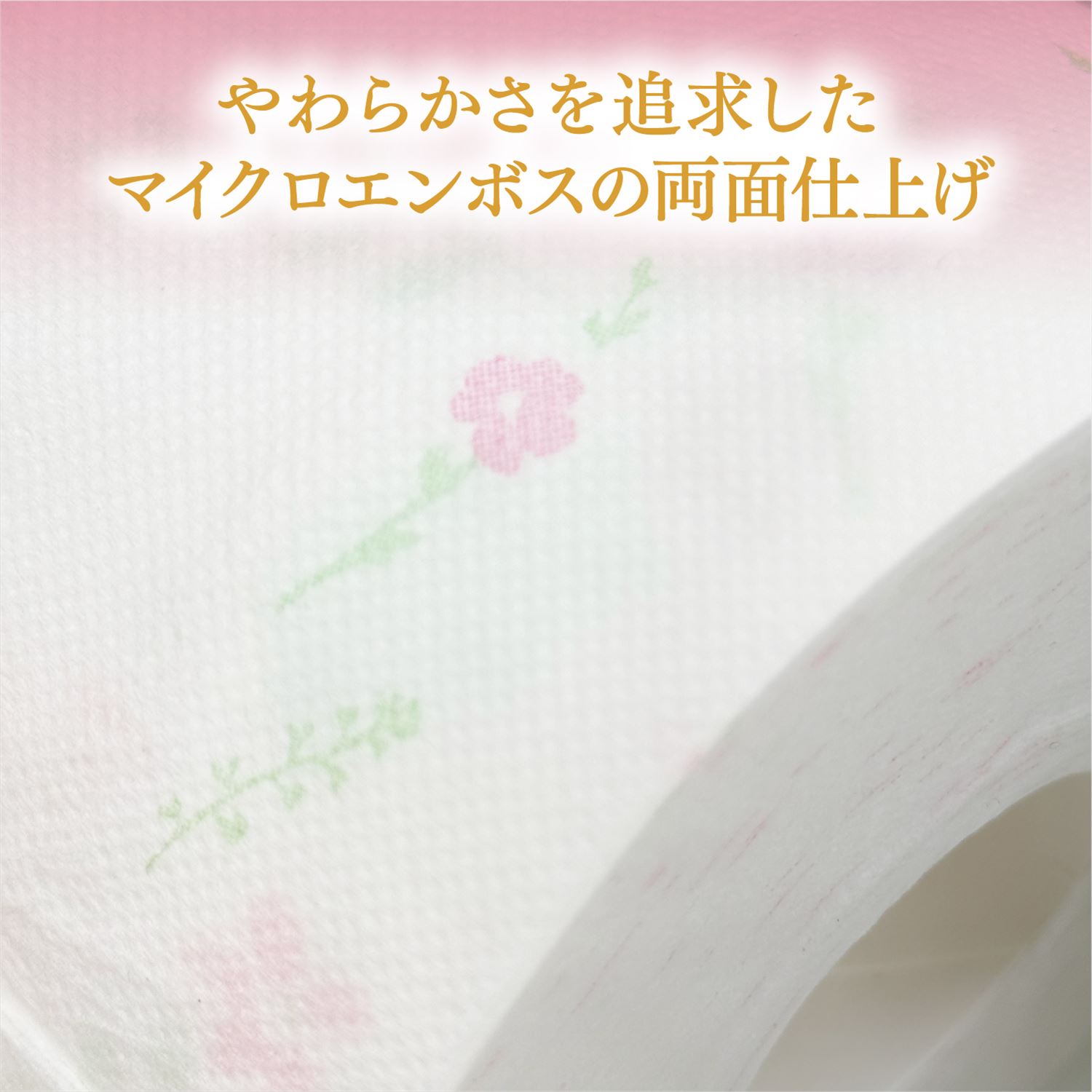 クリネックス トイレットペーパー システィ ダブル 無香料 4ロール×10