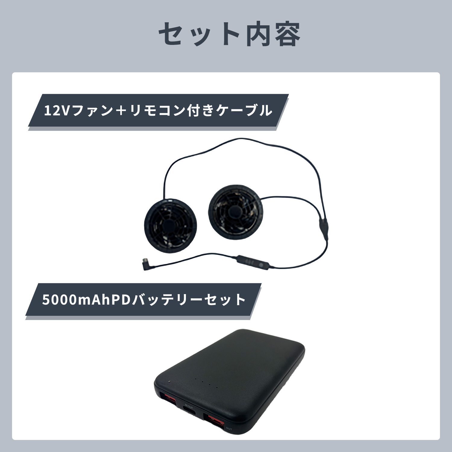 山善（YAMAZEN） 空調ウェア ファン付きウェア KAZEfit カゼフィット