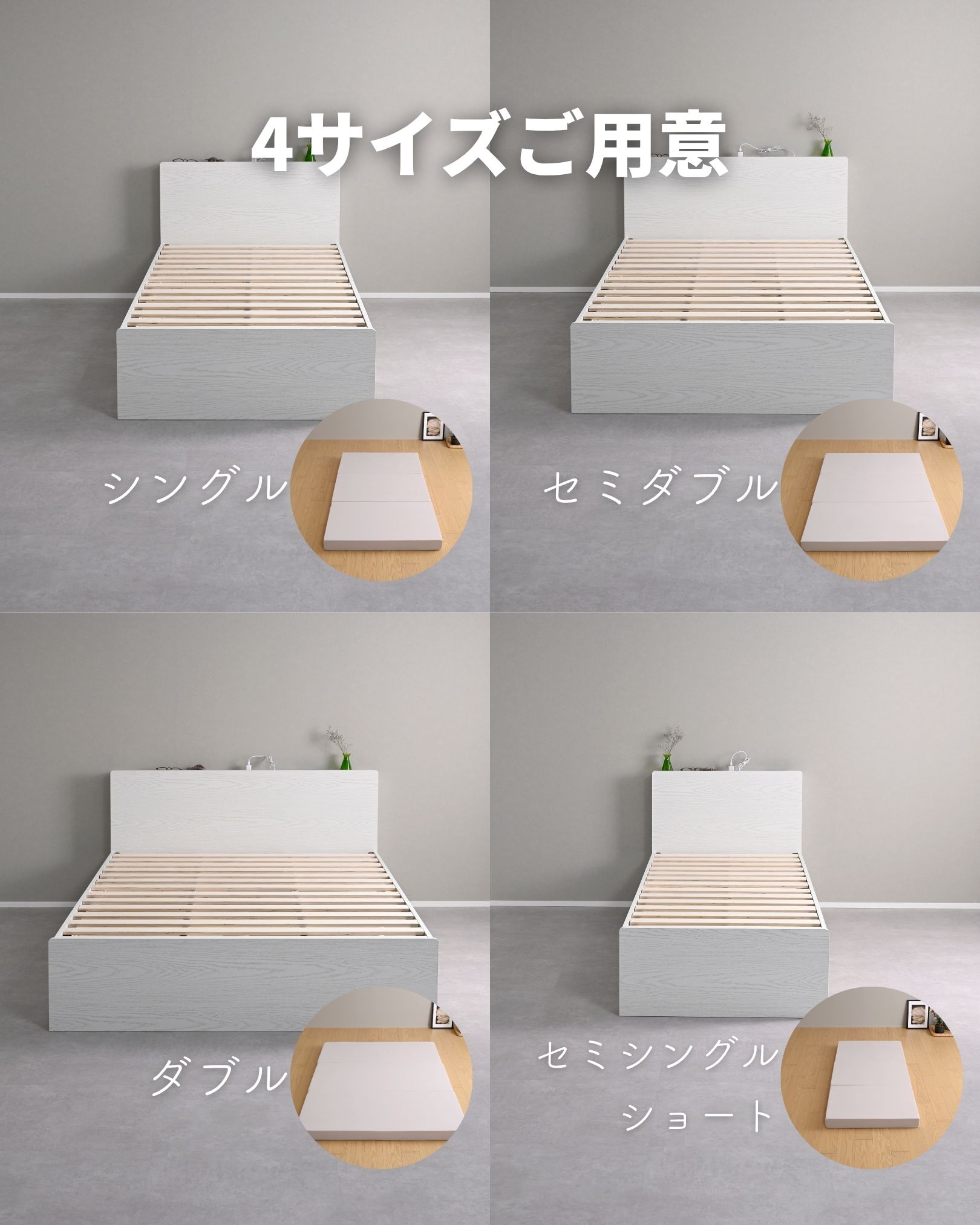 山善（YAMAZEN） ベッド ベッドフレーム セミダブル マットレス付き