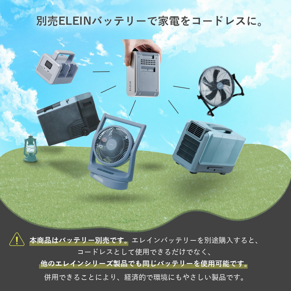 どこでも使える ポータブル冷温庫 保冷庫 保温庫 バッテリー別売