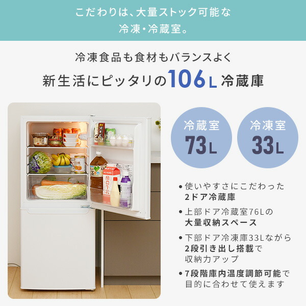 家電セット 一人暮らし 新生活 家電セット 4点セット 洗濯機 冷蔵庫