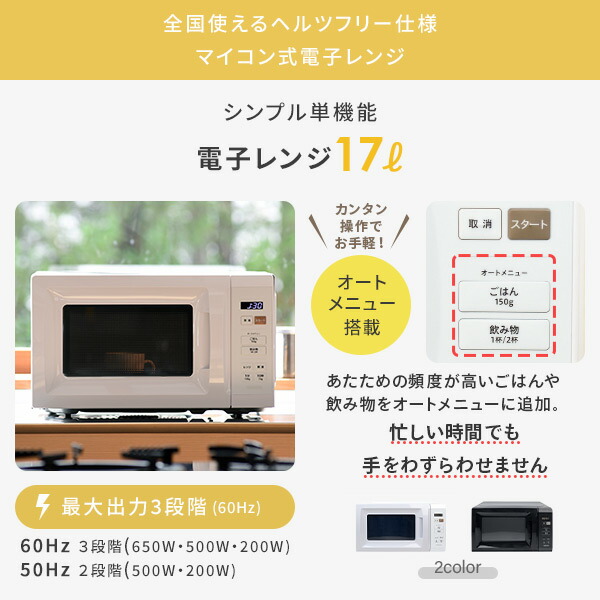 家電セット 一人暮らし 新生活 家電セット 7点セット 洗濯機 冷蔵庫 電子レンジ 炊飯器 シーリングライト 電気ケトル 掃除機