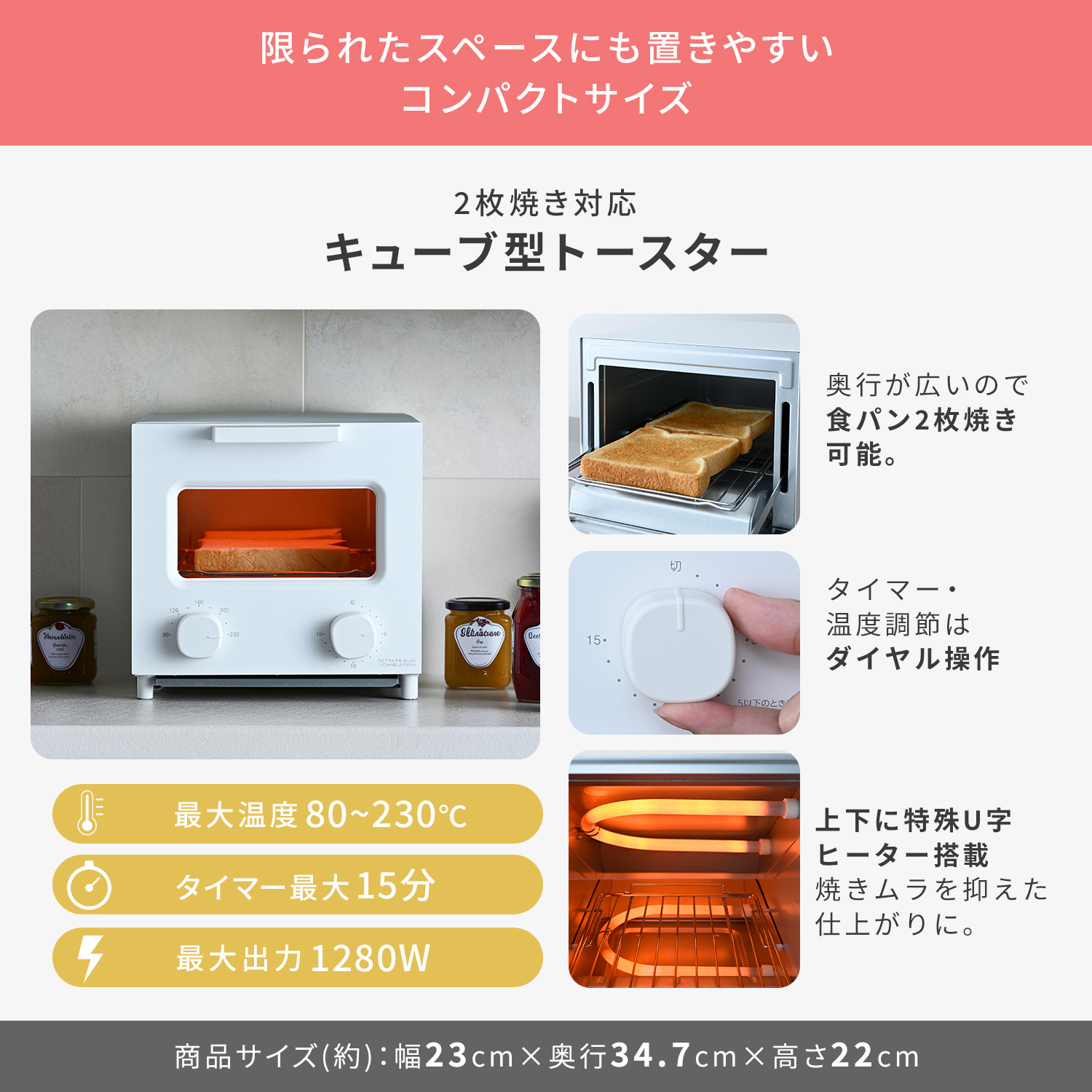 山善（YAMAZEN） 家電セット 一人暮らし 安い 4点 冷蔵庫 炊飯器