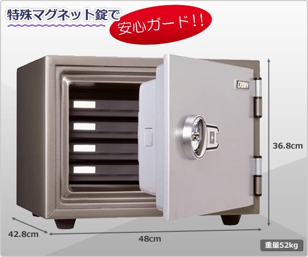 【日本製】 特殊マグネットロック式 耐火金庫 KM-30-4T 家庭用 小型 