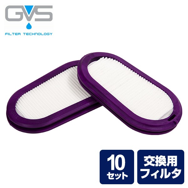 エスプリ　防じんマスク　GVS スターターキット Amazon | GVS P100/RL3 エリプス防じんマスク(消臭型) M/L