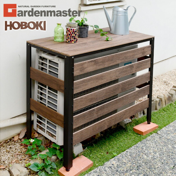 山善（YAMAZEN） 室外機カバー エアコン室外機カバー アルミ おしゃれ