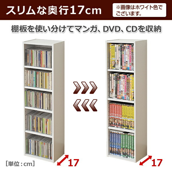 山善（YAMAZEN） 本棚 コミック CD DVD 収納ラック (幅26 高さ90