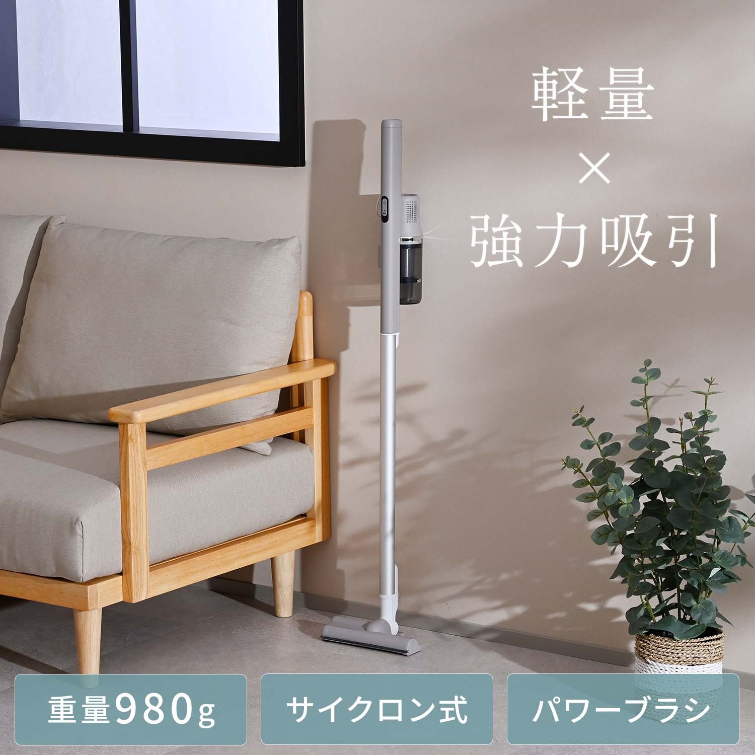 山善（YAMAZEN） 掃除機 コードレス コードレス掃除機 サイクロン式